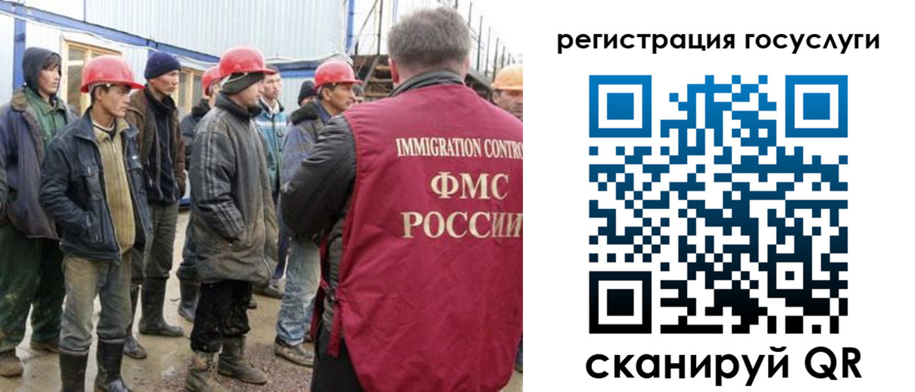прописка от собственника в Партизанске