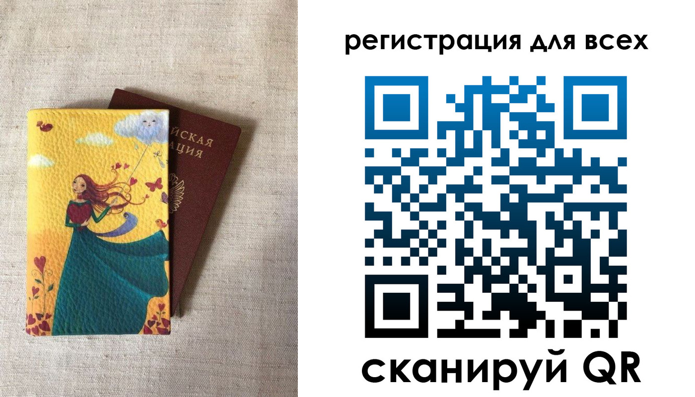 прописка поиск в Партизанске